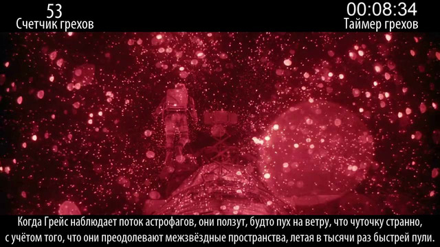 Все грехи фильма «Проект «Конец света»»