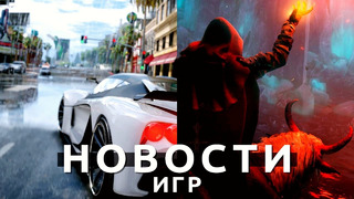 Новости игр! GTA 6, Elden Ring, E3 2022, State of Play, Dead Space, Call of Duty Warzone Mobile