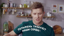 ЛЕНИВЫЕ ПЕЛЬМЕНИ «ГРУЗИНЧИКИ» – рецепт от шефа Бельковича | ПроСто кухня | YouTube-версия