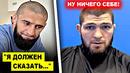 СРОЧНО! Хамзат Чимаев сделал ВАЖНОЕ ОБРАЩЕНИЕ / Илия Топурия ОТВЕТИЛ Хабибу! Царукян Фергюсон