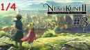 Kuplinov Play ▶️Ni no Kuni II Revenant Kingdom #3. 1/4▶️ЗАПИСЬ СТРИМА от 03.04.18