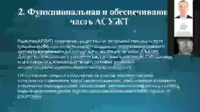ВВС 14 лекция