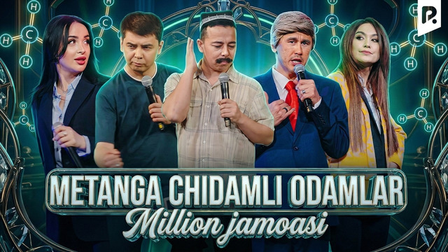 Million jamoasi – Metanga chidamli odamlar