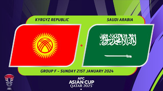 Кыргызстан – Саудовская Аравия | Кубок Азии 2023 | 2-й тур | Обзор матча