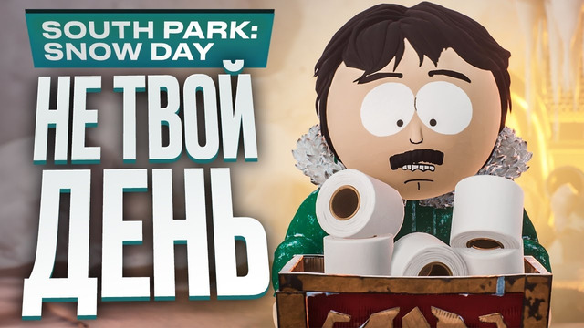 Обзор South Park: Snow Day