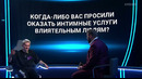Детектор (1 сезон: 1 выпуск) / 2022
