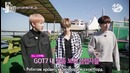 GOT7`S HARD CARRY – Эпизод 4 (рус. саб)