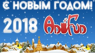 Новогодний ролик от команды AniFun! С Новым годом