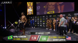 ВИДЕО БОЙ: Чарльз Оливейра – Бенэил Дариуш | UFC 289