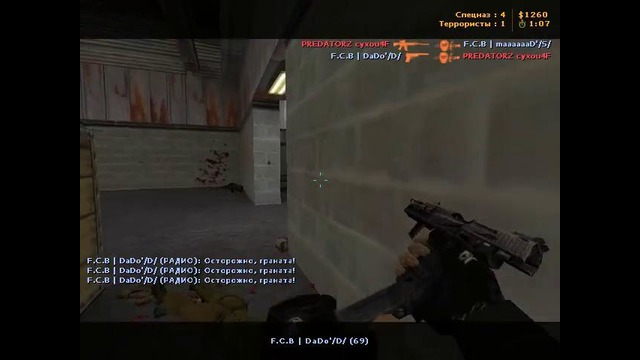 DaDo Vs Predatorz -4