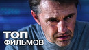 Новый сериал «Водоворот» — с 27 июня на КиноПоиск HD
