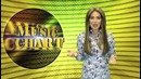 Music chart 7th edition