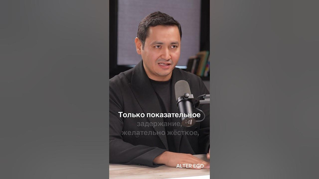 Полное интервью на нашем канале Alter Ego