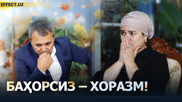 КИМГА ИШОНИШ КЕРАК, ПРЕЗИДЕНТ ЁКИ ҲОКИМЛАРГА? ХОРАЗМЛИКЛАР «БАҲОРСИЗ» ҚОЛИШИ МУМКИН! – EFFECT.UZ