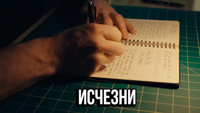 Как исчезнуть и трансформировать себя до неузнаваемости – Практическая мотивация