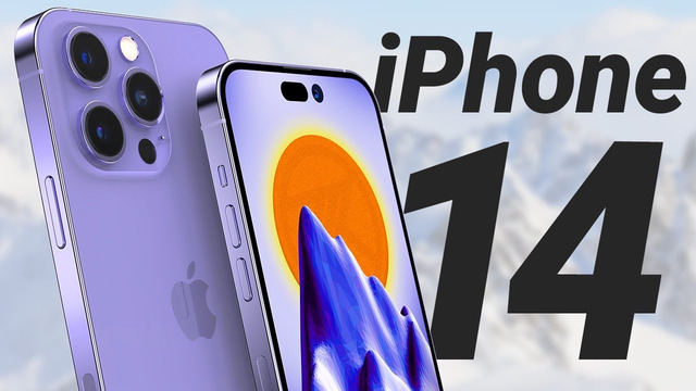 IPhone 14 – НОВЫЙ ДИЗАЙН, ЦЕНЫ, ХАРАКТЕРИСТИКИ, КАМЕРА и ДАТА АНОНСА ■ Apple Watch Series 8