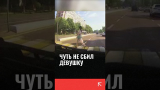 В Ташкенте водитель Chevrolet Tracker чуть не сбил девушку