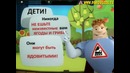 Аркадий Паровозов спешит на помощь – Неизвестные грибы и ягоды
