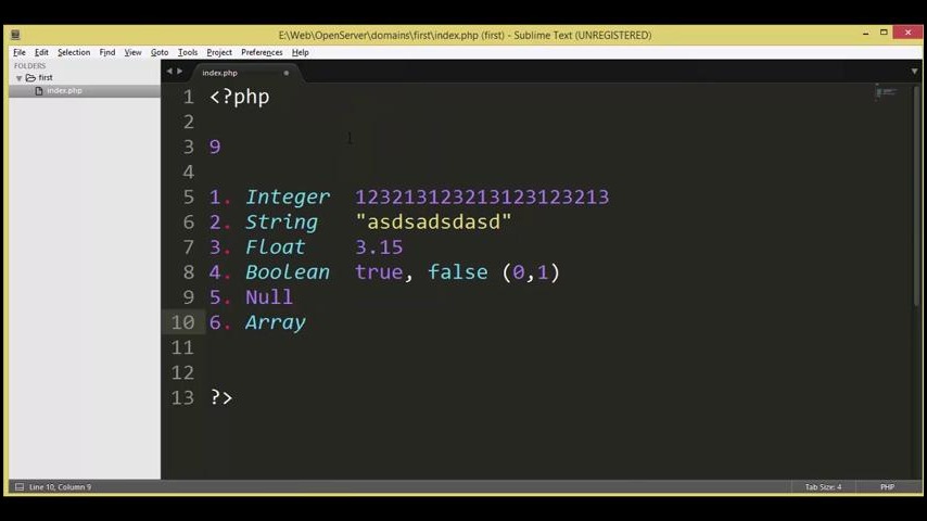 Определить тип php. Определить тип php