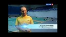Технологии спорта. Бадминтон