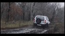 Уроки внедорожной езды с Chevrolet NIVA. Грязь