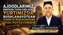 AJDODLARIMIZ MEROSINI TERAN ANGLASH — YURTIMIZDA BOSHLANAYOTGAN UCHINCHI RENESSANSNING BOSH POYDEVORIDIR