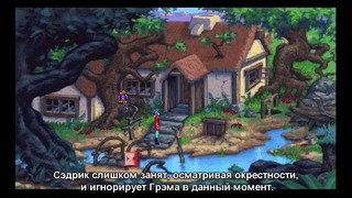 JonTron – Kings Quest V Mailmen [озвучка от RVV]