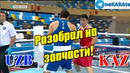 Тойбай Дамир КАЗАХСТАН vs Лазизбек Молладжонов УЗБЕКИСТАН ФИНАЛ