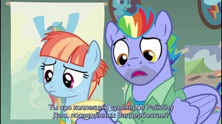 My Little Pony: 7 Сезон | 7 Серия – «Parental Glideance»