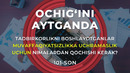 Ochiqini aytganda”: Biznesni barbod qiladigan xatolar