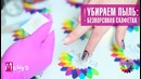 Аппаратный маникюр обучение. Как близко нанести гель-лак встык к кутикуле