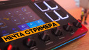 Мастхев для стримеров! Главная вещь для нового проекта – обзор AVerMedia Nexus