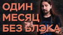 Метал-альбомы июля (на этот раз без блэка)