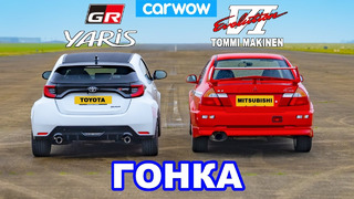 Toyota GR Yaris против Mitsubishi Evo VI – ГОНКА *состязание машин Томми Мякинена
