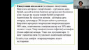 Yurak