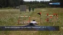 Презентация нового автомата Калашникова АК-12