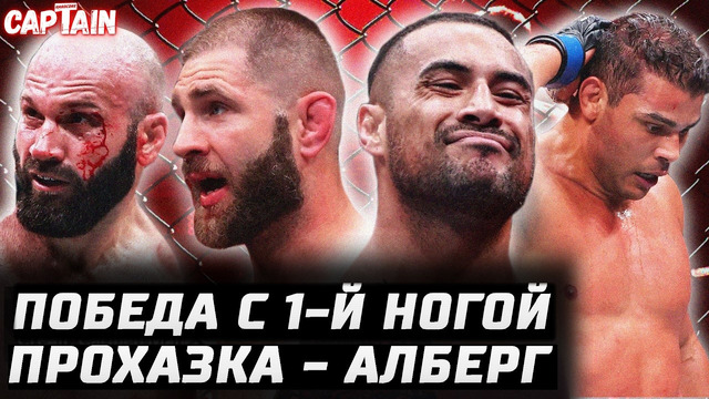 ТУПО ПОДАРИЛ ПОЯС. UFC 327 Обзор: Иржи Прохазка vs Карлос Улберг. Пауло Коста vs Азамат Мурзаканов
