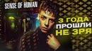 MARKUL – SENSE OF HUMAN (2021) | ЧТО ХОТЕЛ СКАЗАТЬ МАРКУЛ ЭТИМ АЛЬБОМОМ? | #АЛЬБОМУС 3