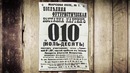 Почему искусство стоит так дорого – черный квадрат
