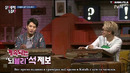 Problematic men (RM BTS) – Ep.6 [рус. саб]