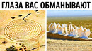 21 необычный объект, случайно обнаруженный на просторах Google Earth