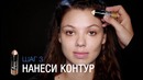 Скоро в школу: как сделать макияж «без макияжа»