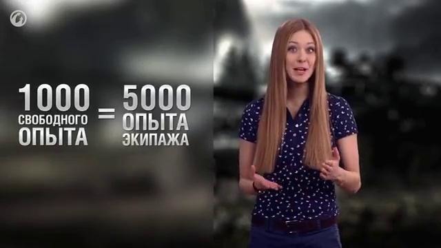 WOT | Майские бонусы и скидки