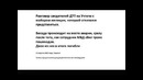 Ташкент ППС сбил 3 человека 2 погибли