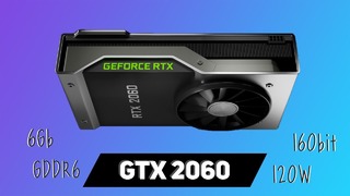 GTX 2060 – новая народная видеокарта. Производительность PS 5, Vega 32-36
