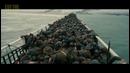 Cut the crap | что показали в трейлере дюнкерк/dunkirk