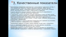 Кафедра УЭР лекция 5 по ПТЭ и ОП для 2 курса 2 семестр