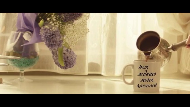 Нюша – Целуй (Official Lyric Video)