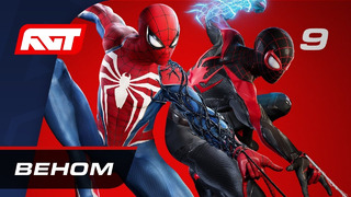 Прохождение Spider-Man 2 — Часть 9: Веном