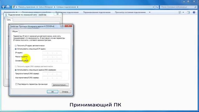 Раздат интернет в наутбуке